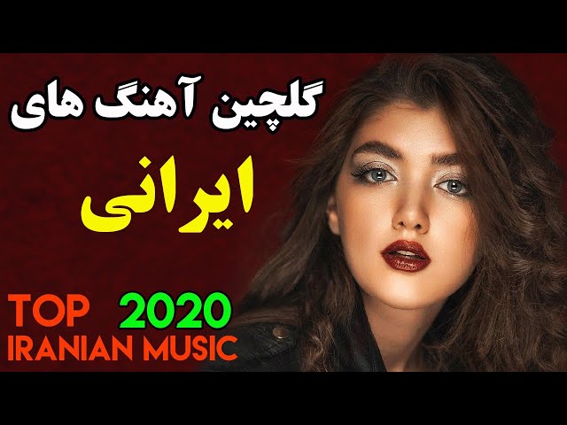 daniel bellino recommends Download Music Video Irani