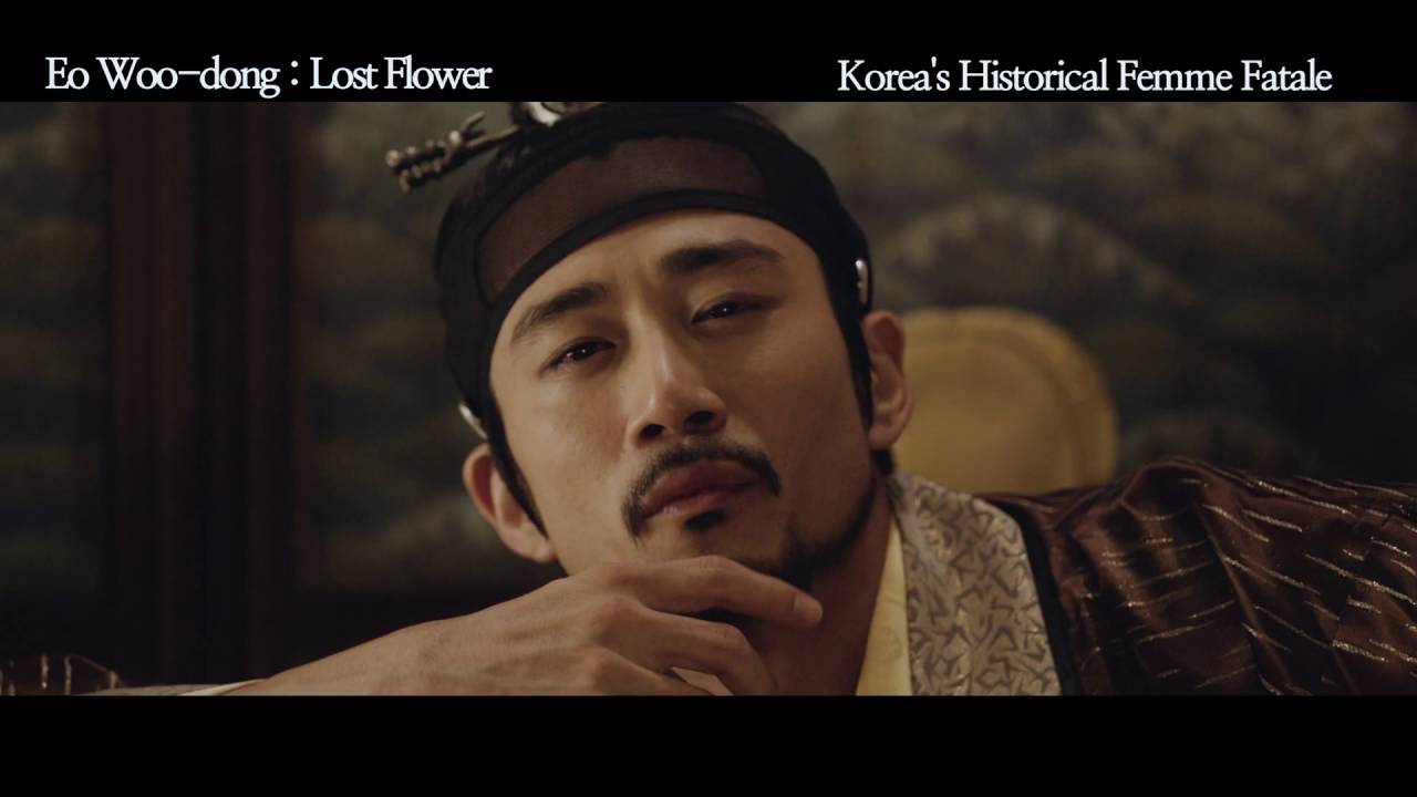 Best of Lost flower eo woo dong