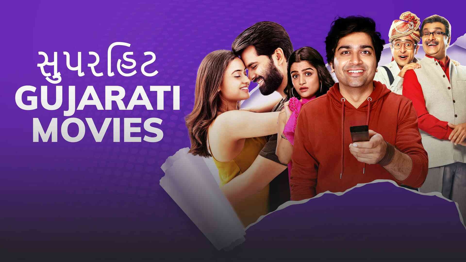 gujarati movies online free