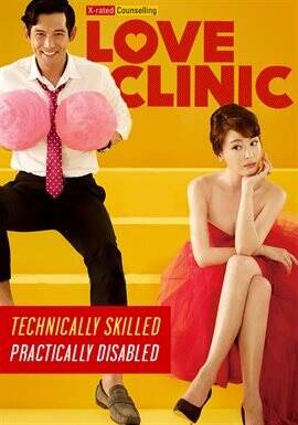 derek conklin recommends love clinic full movie pic