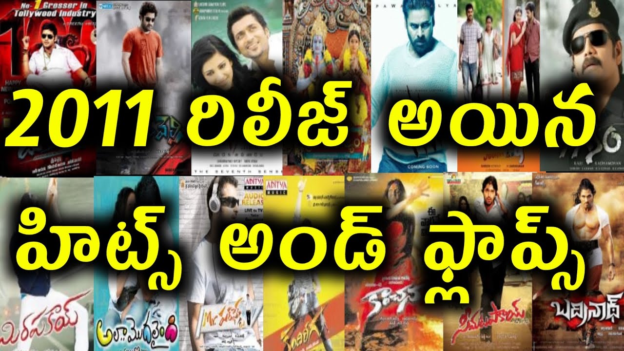 casey autry recommends 2011 Movies List Telugu