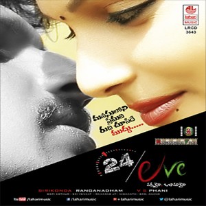 billy brotherton recommends 24 Tamil Song Download