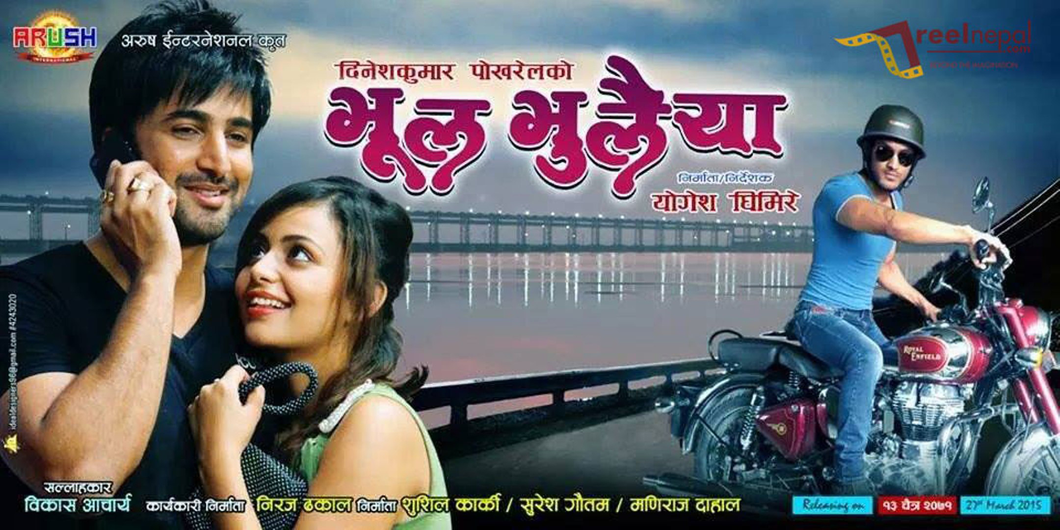 Best of New nepali movies 2015