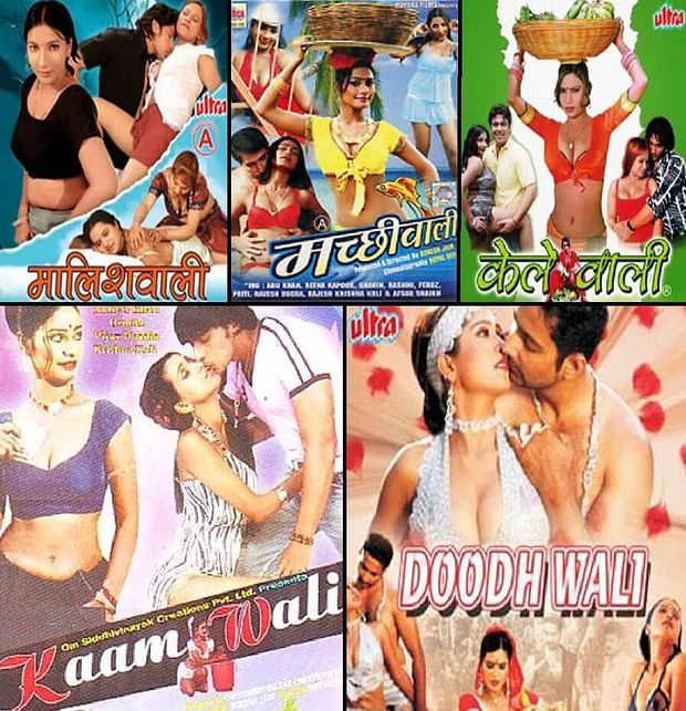 indian b grade movies