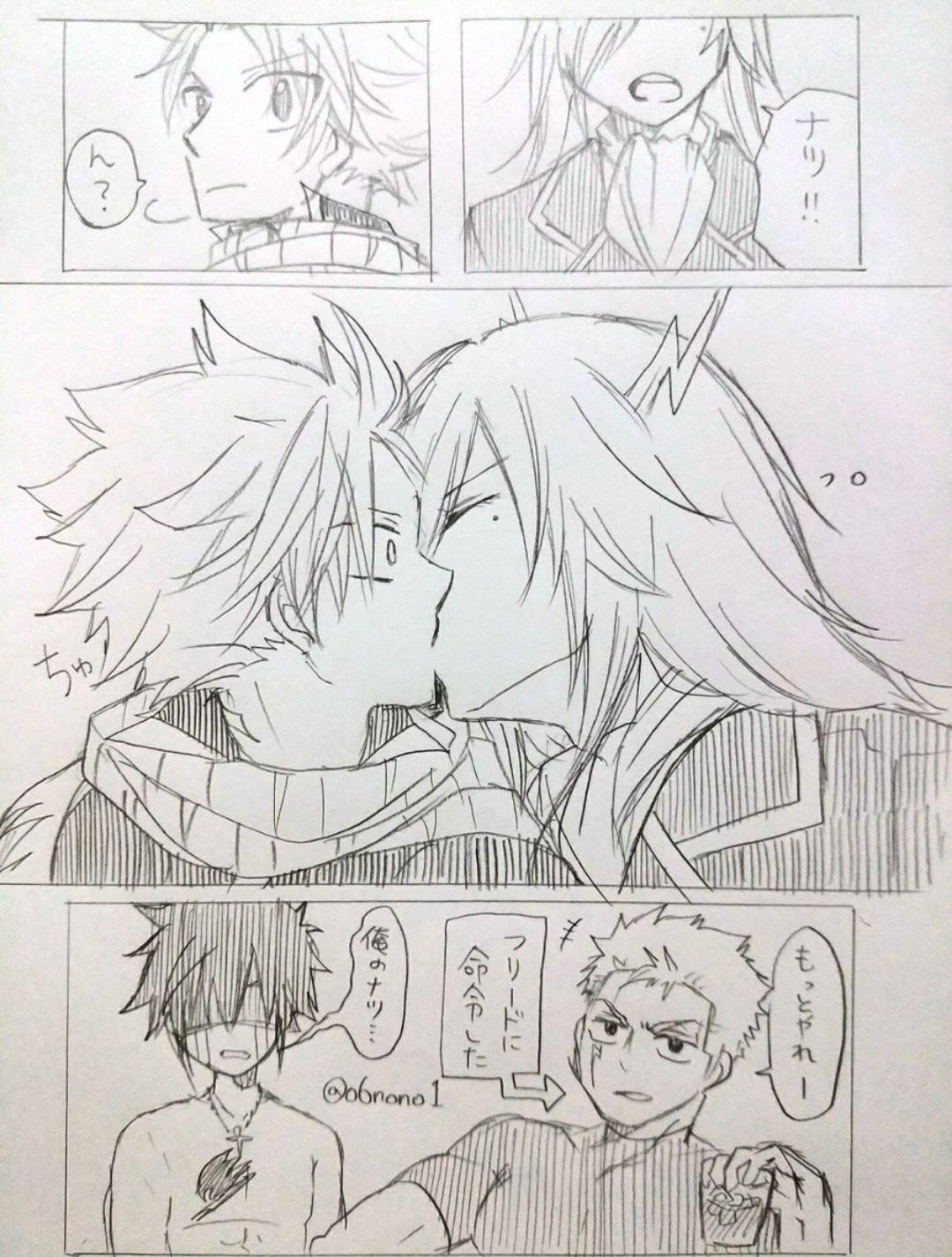 alonzo bethea recommends natsu x gray doujinshi pic