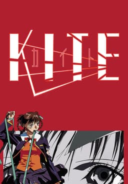 diego f lopez recommends kite anime english dub pic