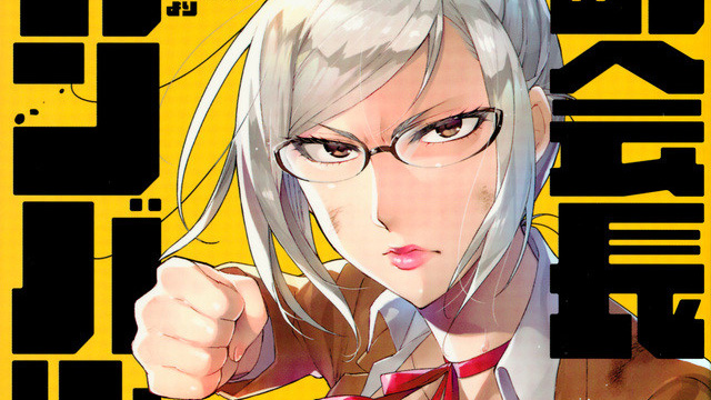 cathryn sullivan recommends prison school vice president pic