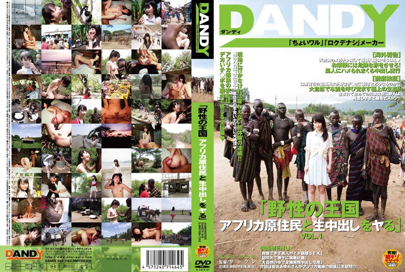 danial mark recommends japanese sex in africa pic