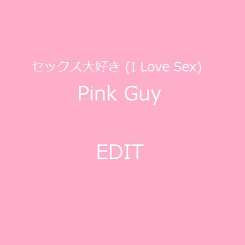 chi siu recommends Pink Guy I Like Sex