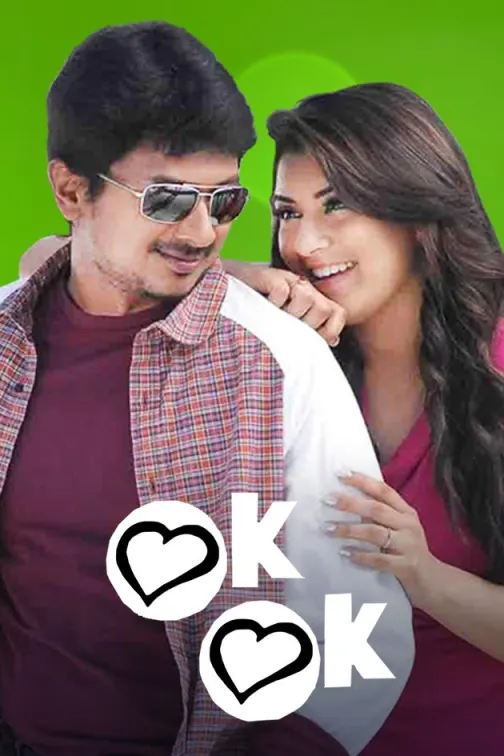 deni sumantri recommends Okok Tamil Movie Online