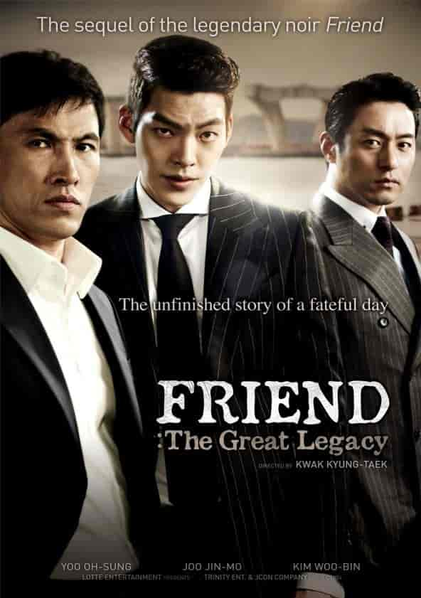 darlene wingfield recommends friends korean movie eng sub pic