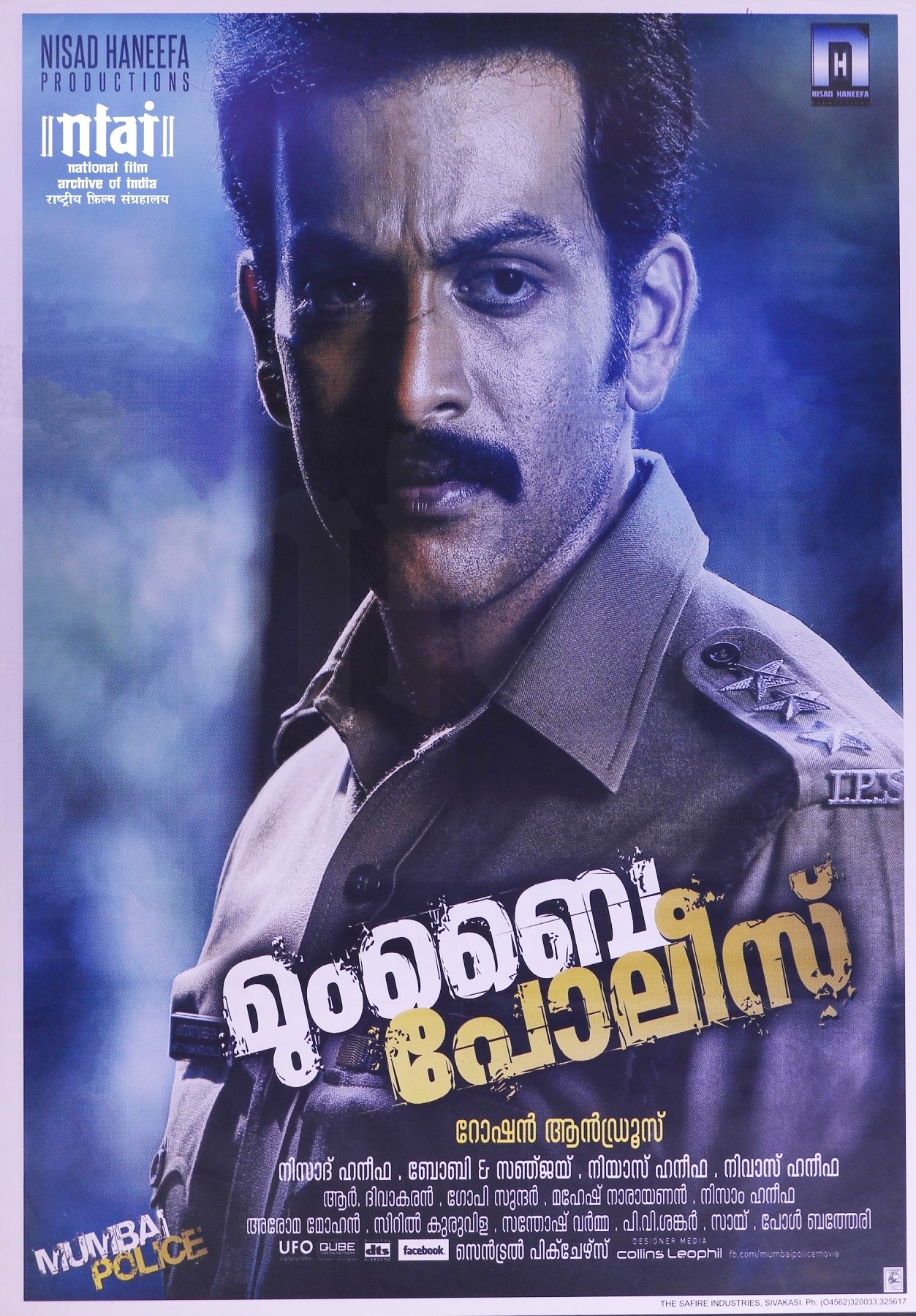 brian petrelli recommends mumbai police full movie pic