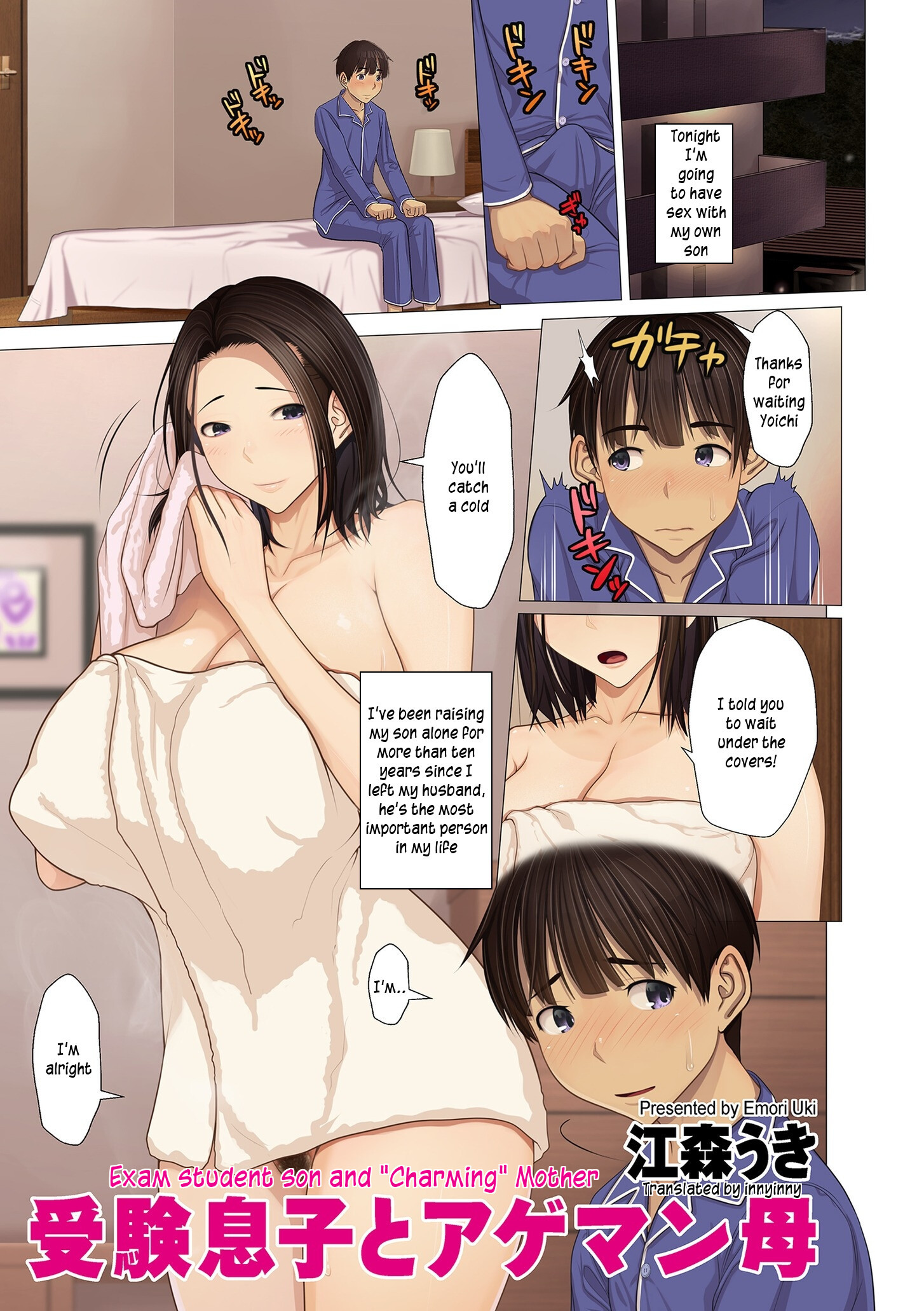 anime girl and boy having sex