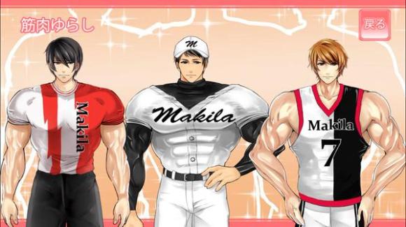 becky remmel share read bara manga muscle photos