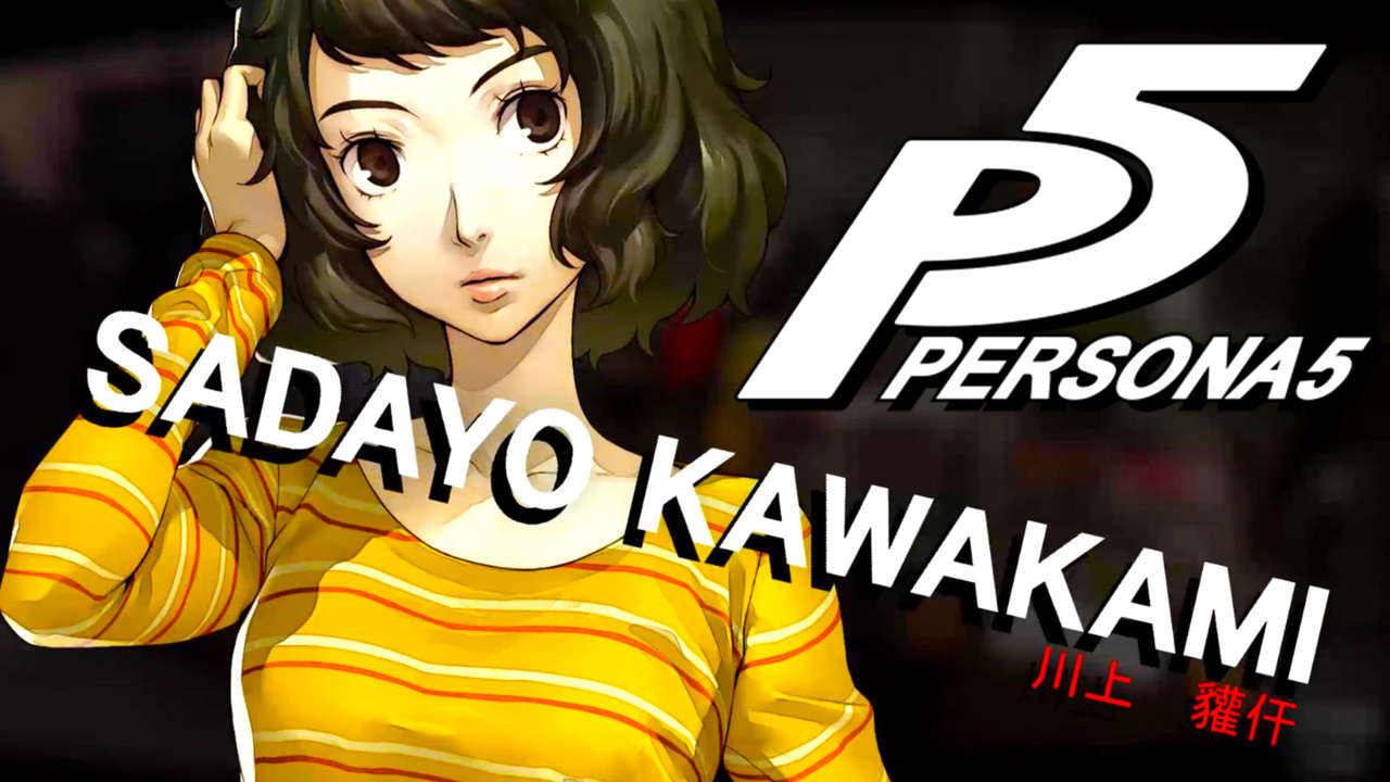 Sadayo Kawakami Hentai volume tmb