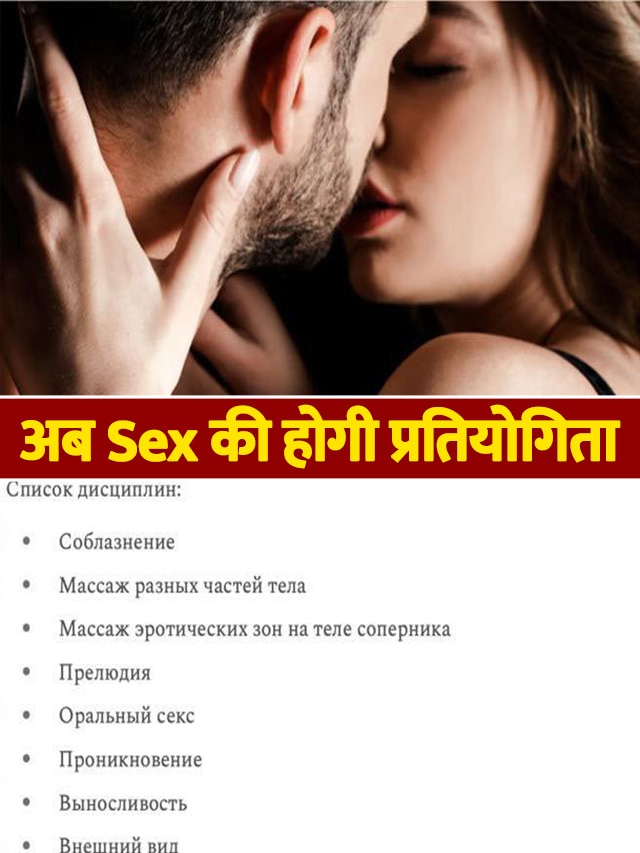 aimi nazihah add photo sex tips in hindi