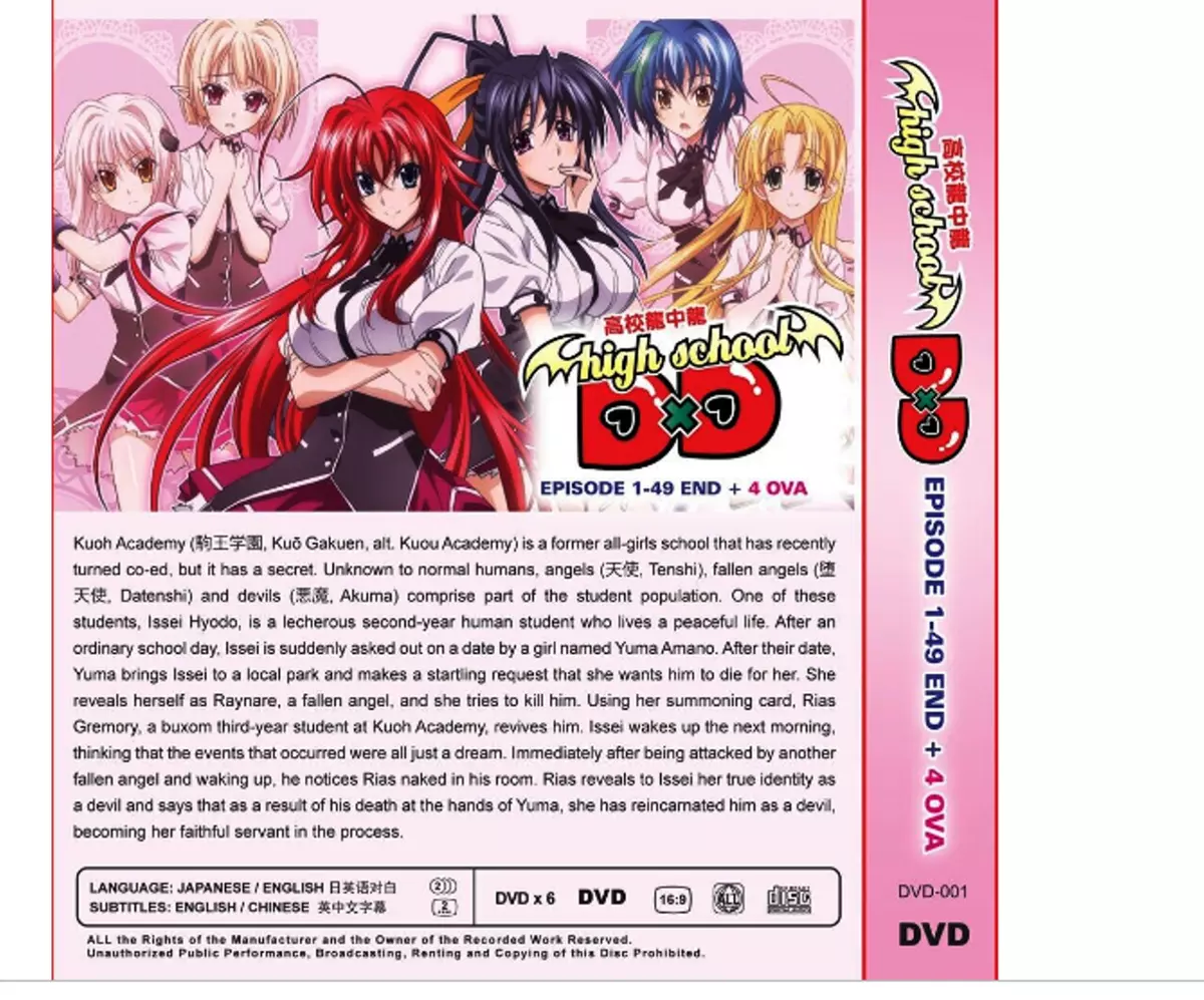 ann kristin henriksen add photo highschool dxd ep 1 english dub