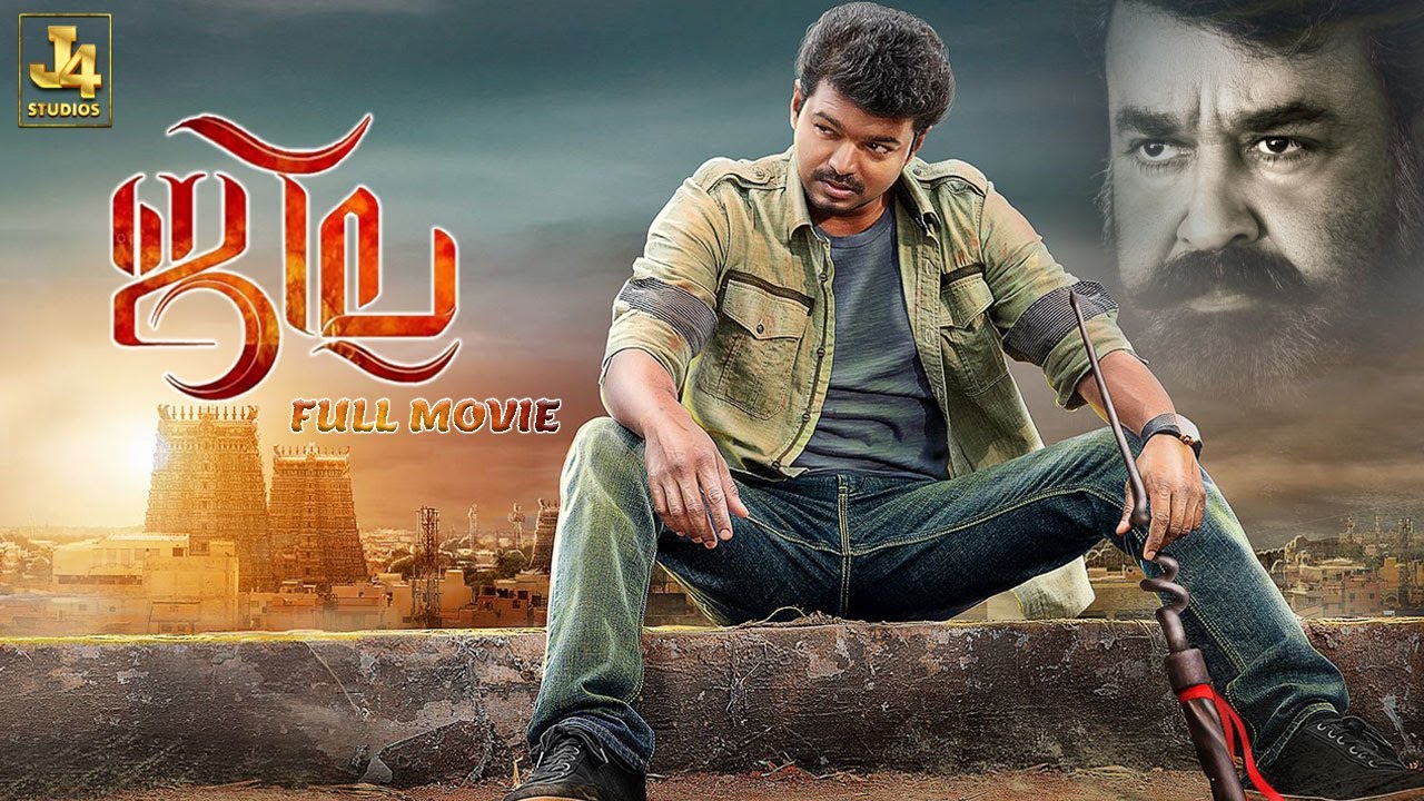 aron llanes recommends Jilla Full Movie Online