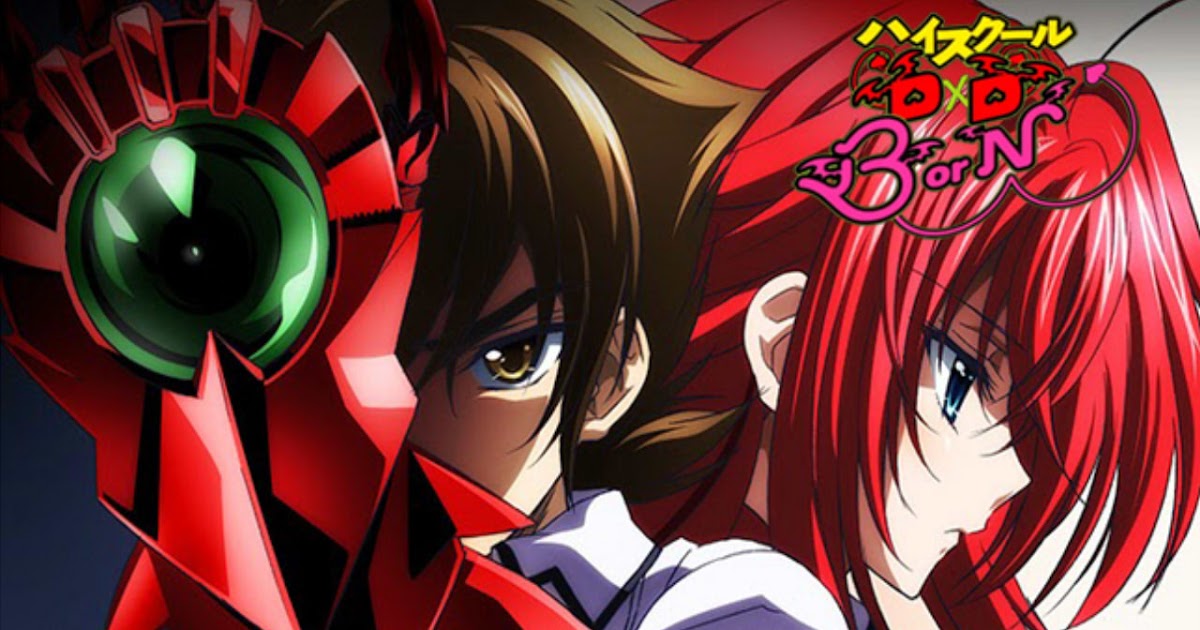 al lowery recommends highschool dxd born fanservice pic