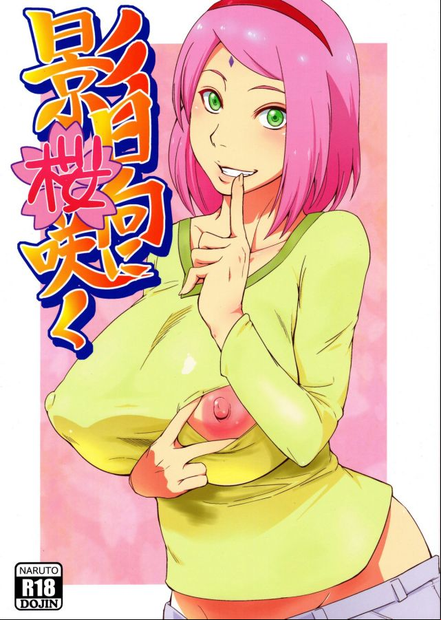 colleen armstrong recommends sakura haruno hentai comic pic