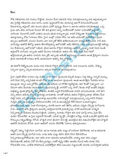 Best of Telugu sex stories pdf download