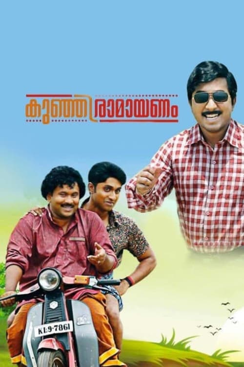 bobby winland add photo kunjiramayanam full movie online