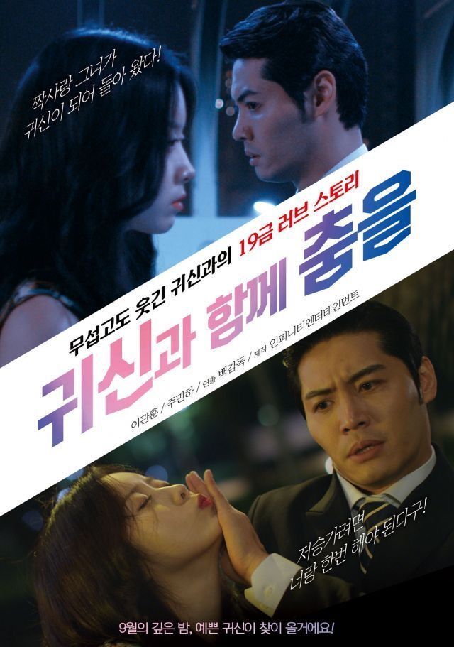 andrea olivier recommends Download Film Semi Korea
