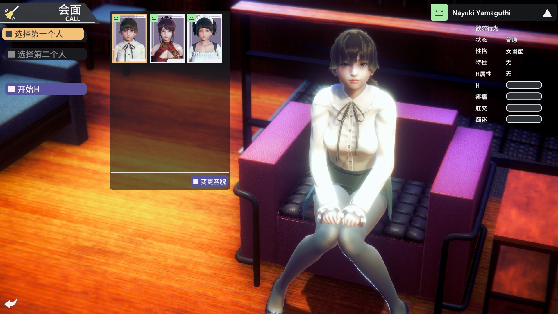 Best of Honey select first person mod