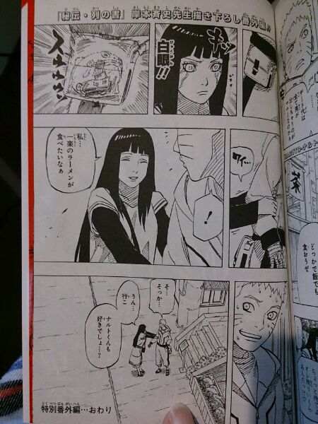 beatrice soler recommends Naruto Hinata Wedding Manga