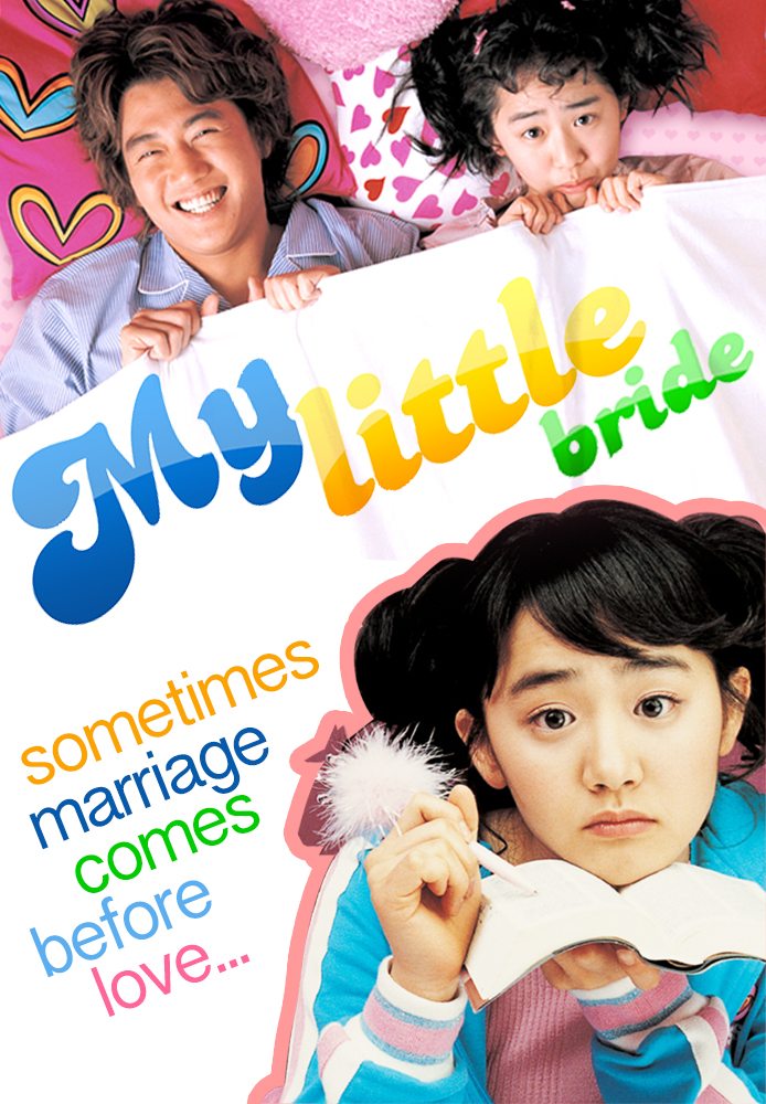 cerrina smith recommends my little bride full movie pic