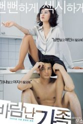 dean huntington add photo korean erotic movies online