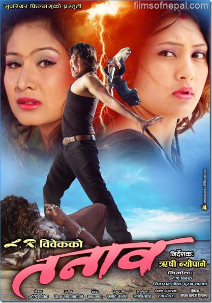 christian tirado recommends new nepali movies 2015 pic