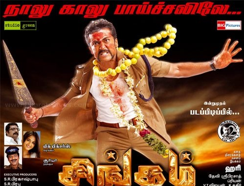 bernie parks recommends singam 1 tamil full movie pic