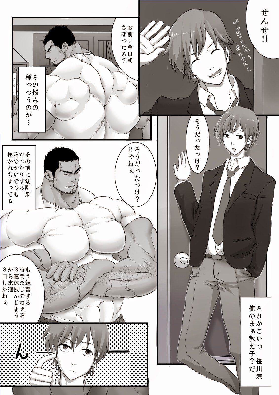 carol vahey add bara manga porn photo