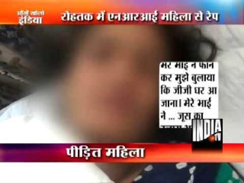 anjum mulla share brother rapes sister videos photos