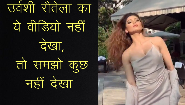 dennis bloomquist recommends urvashi rautela sexy video pic