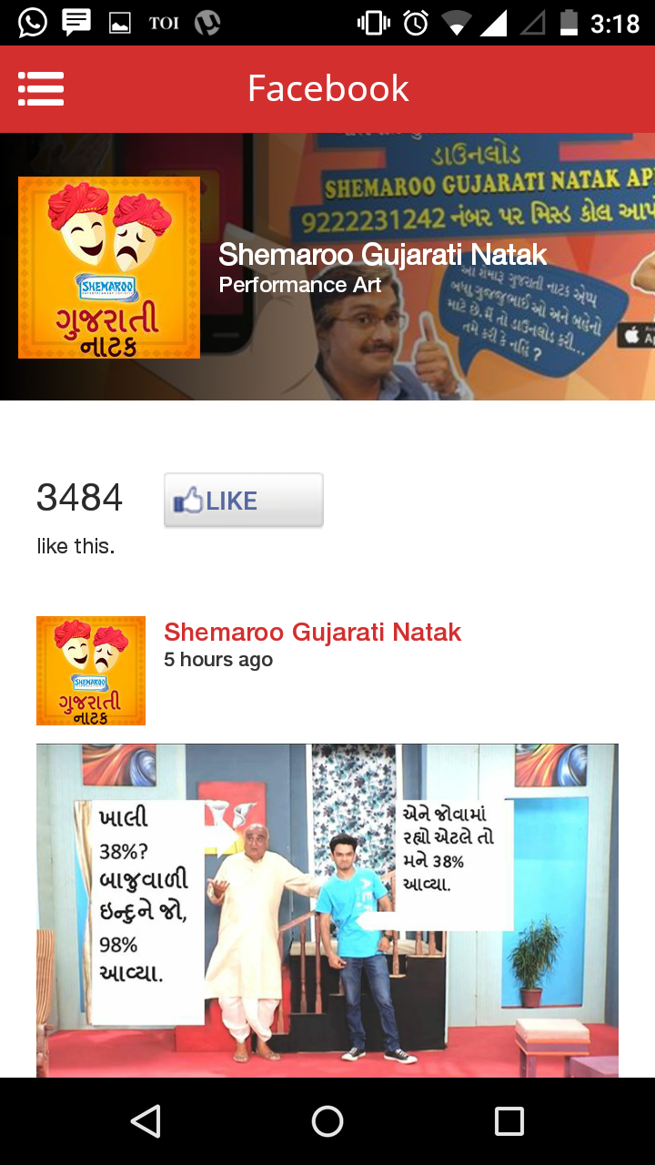Gujarati Natak Free Download talia ru