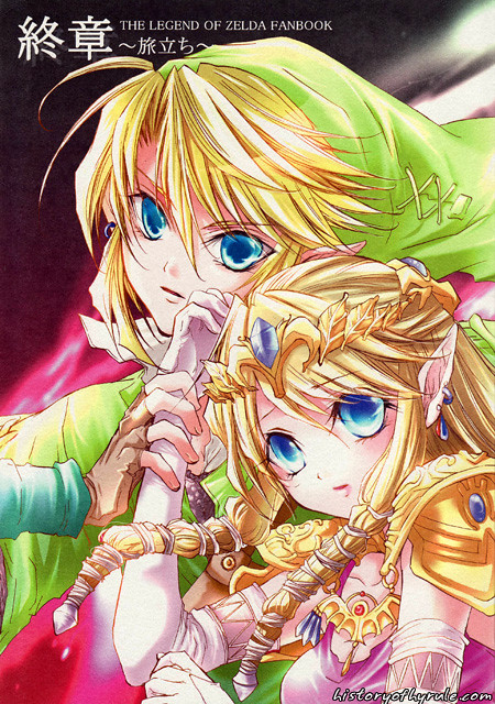 adrian tartaglione recommends legend of zelda doujin pic