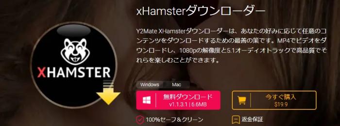 donna molina recommends cara download di xhamster pic