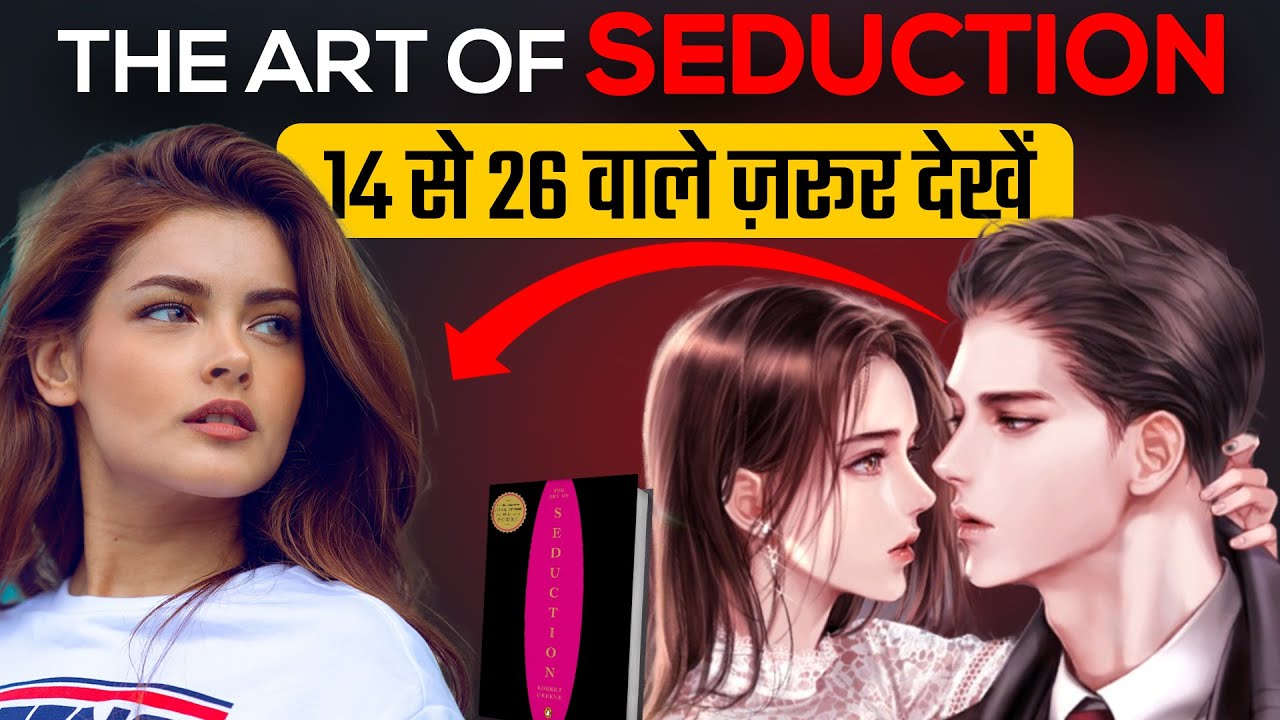 alexander caban recommends Art Of Seduction Youtube