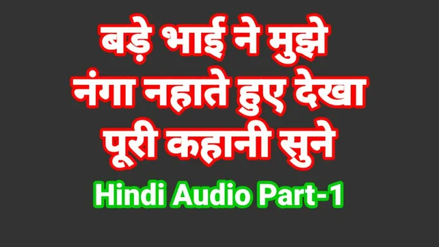 bernard newman add photo hindi sex story video