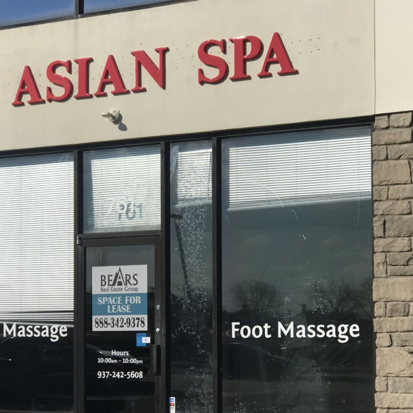 cia love recommends chicago erotic massage parlor pic