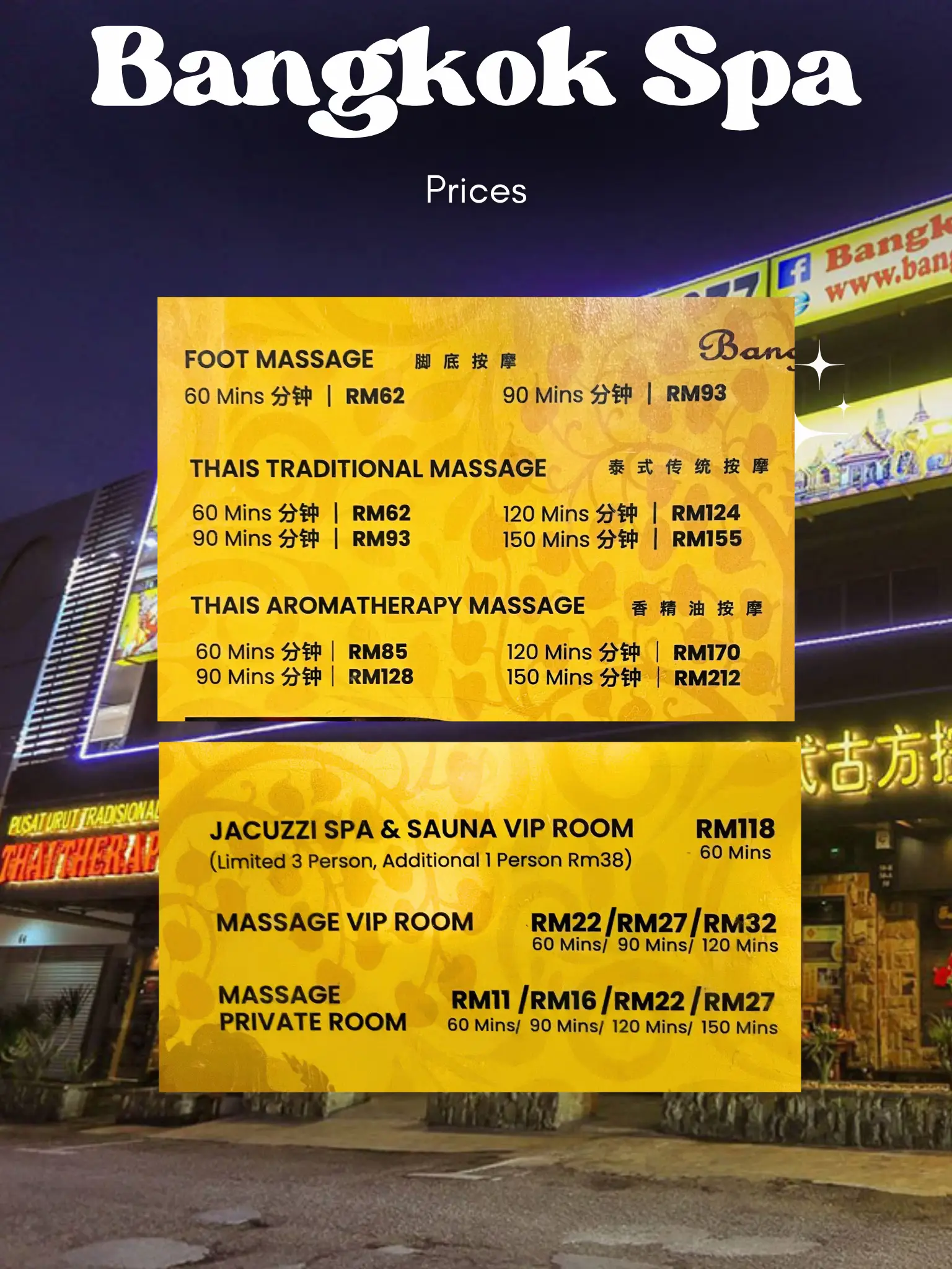 cost of massage in bangkok