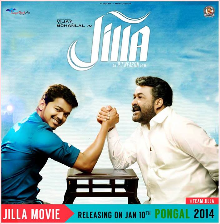 ashwini badhe recommends Jilla Tamil Full Movie