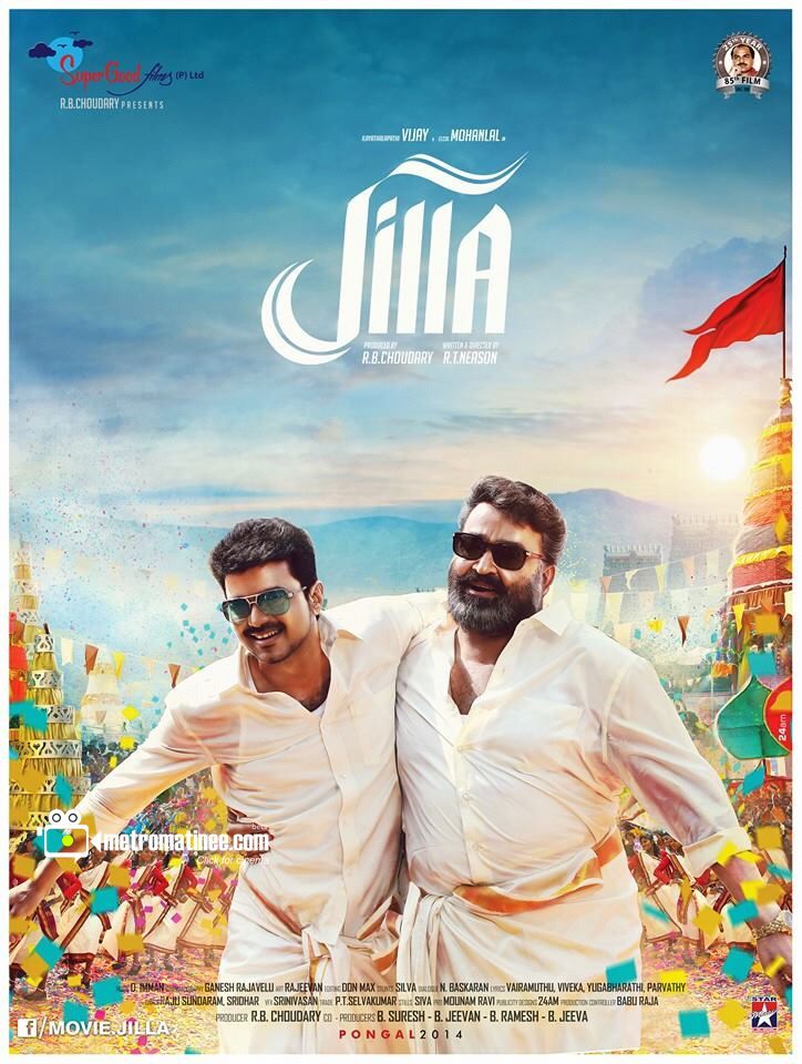 Best of Jilla full movie online