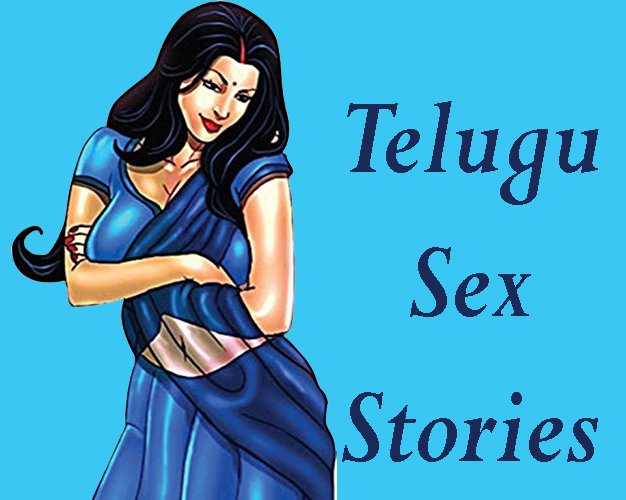 bo pepper recommends Telugu Sex Stories Pdf Download