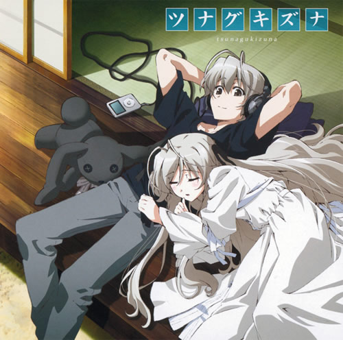 cindy bergin recommends yosuga no sora wikia pic