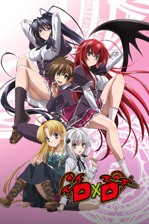brian roedl recommends highschool dxd season 2 pic