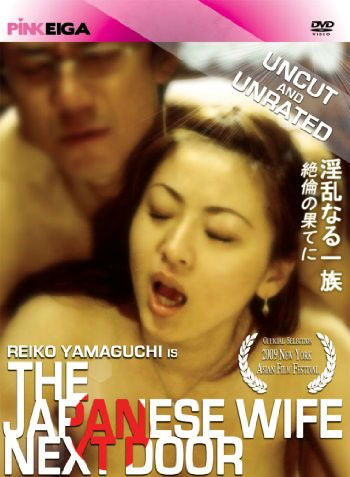 chris zadoorian recommends watch japanese adult movies pic
