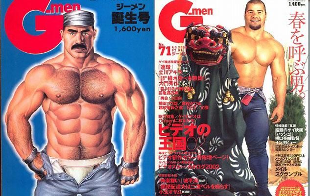 chris halle recommends read bara manga muscle pic